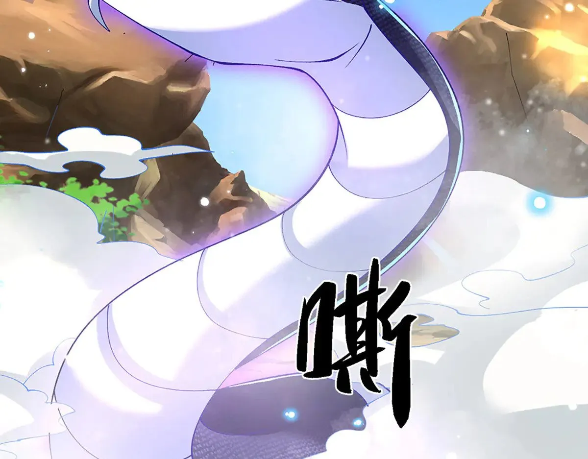第16话 有仇当场报 第18页