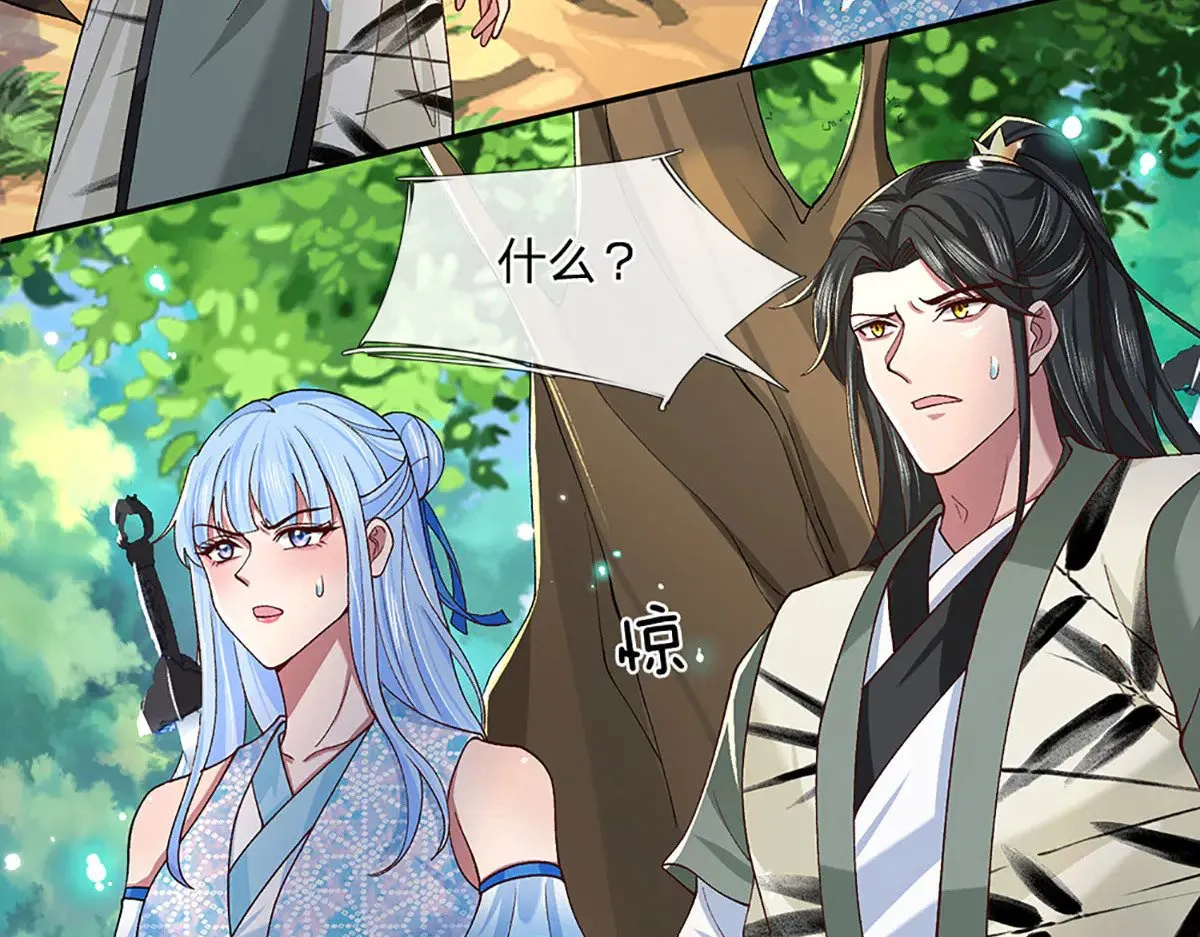 第16话 有仇当场报 第36页