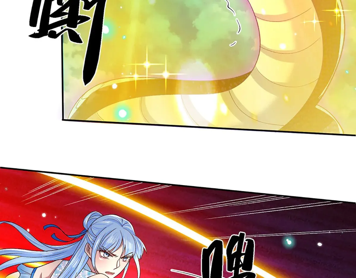 第16话 有仇当场报 第51页