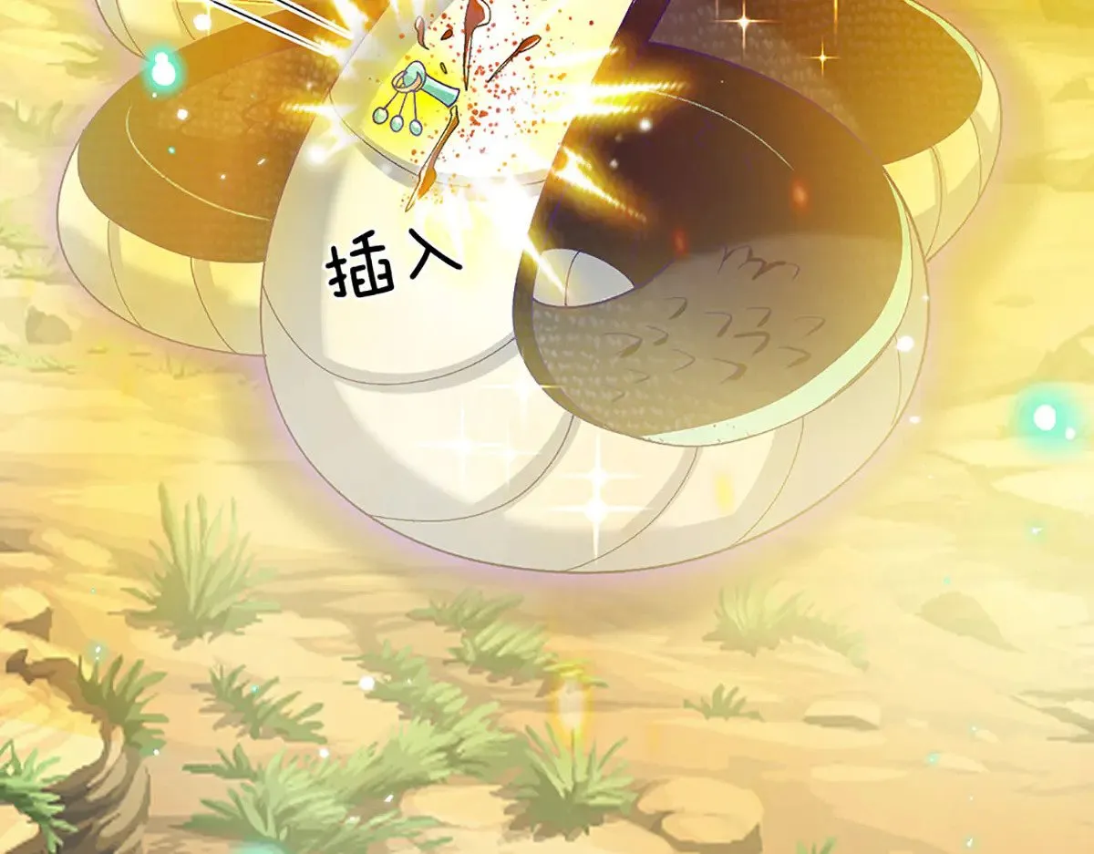 第16话 有仇当场报 第54页