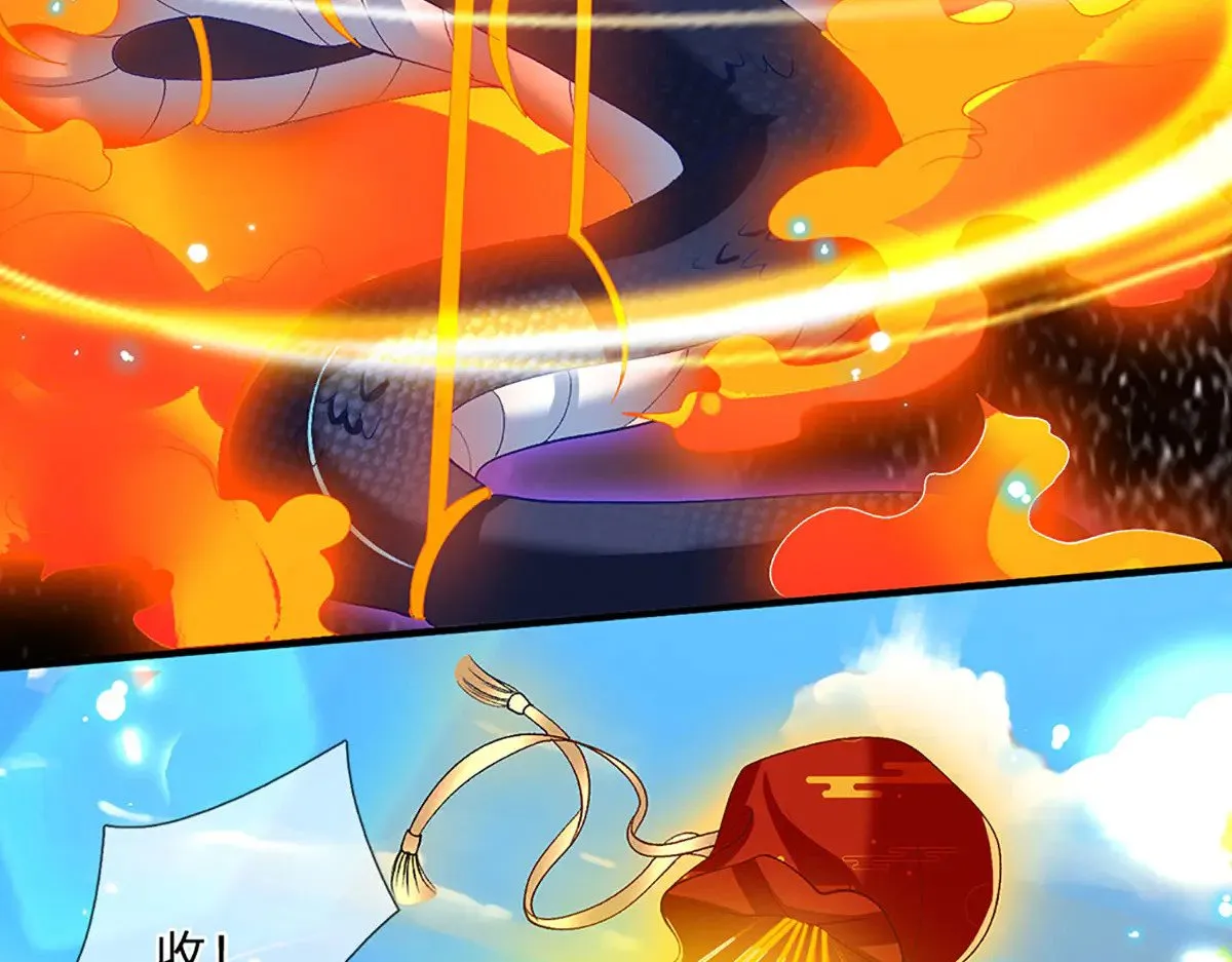 第16话 有仇当场报 第62页