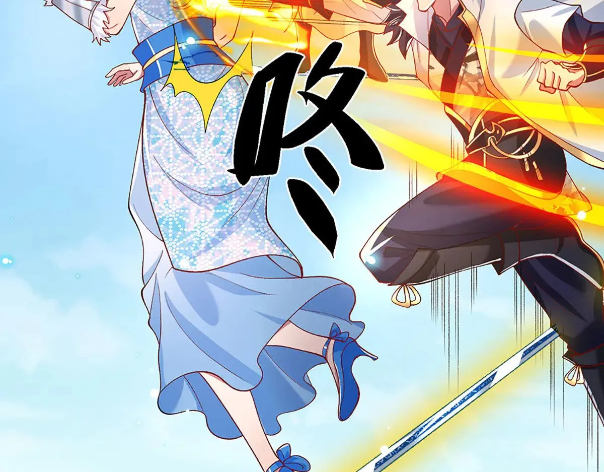 第16话 有仇当场报 第70页