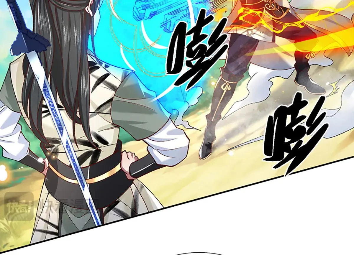 第17话 殊死一搏 第19页