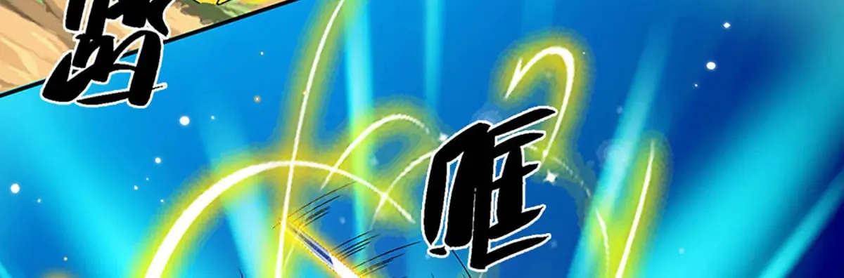 第17话 殊死一搏 第26页