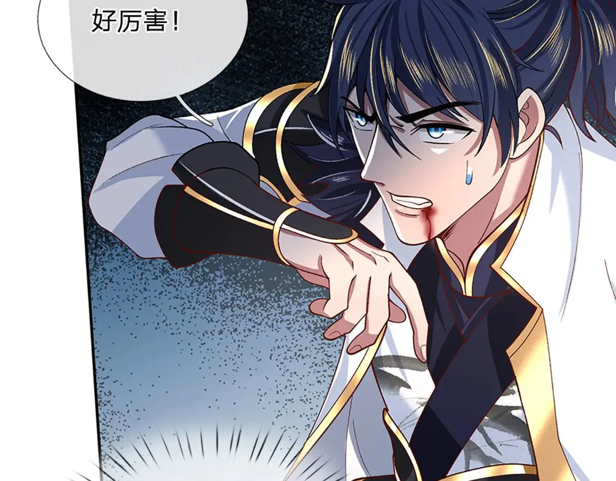 第17话 殊死一搏 第32页