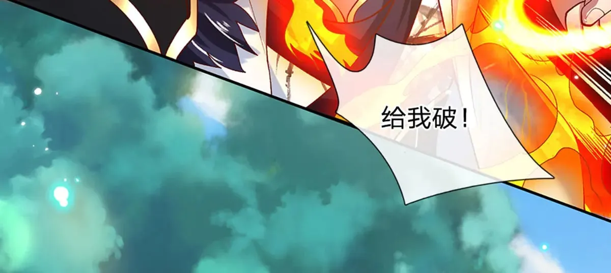 第17话 殊死一搏 第46页