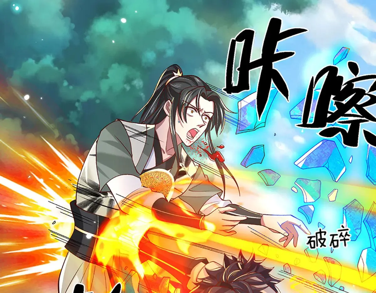 第17话 殊死一搏 第47页