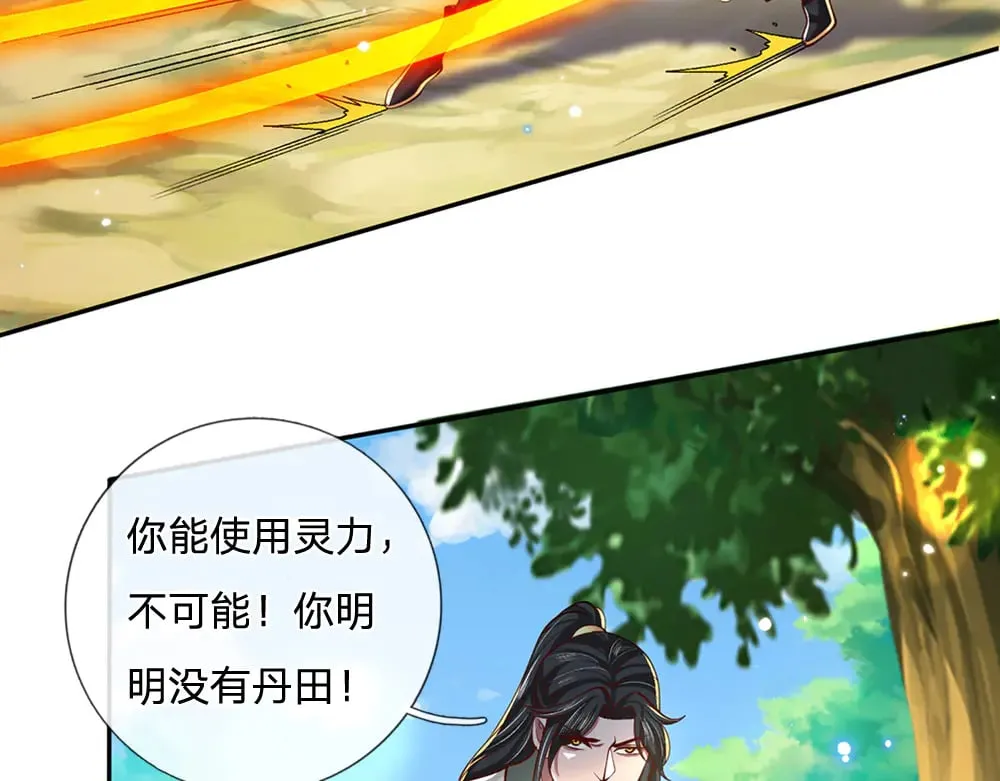 第17话 殊死一搏 第53页