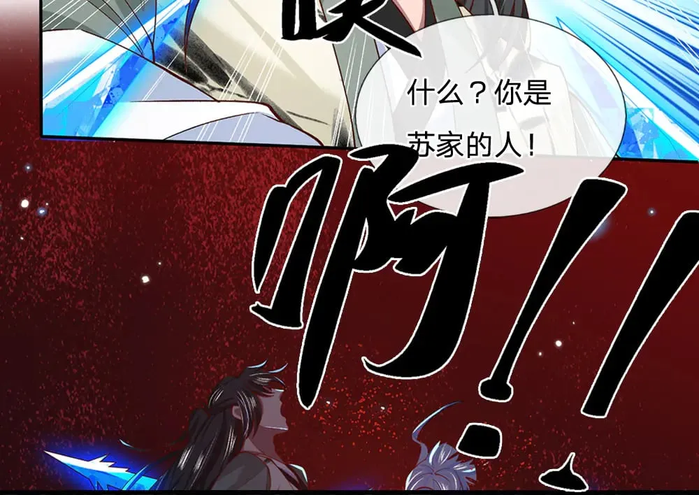 第17话 殊死一搏 第64页