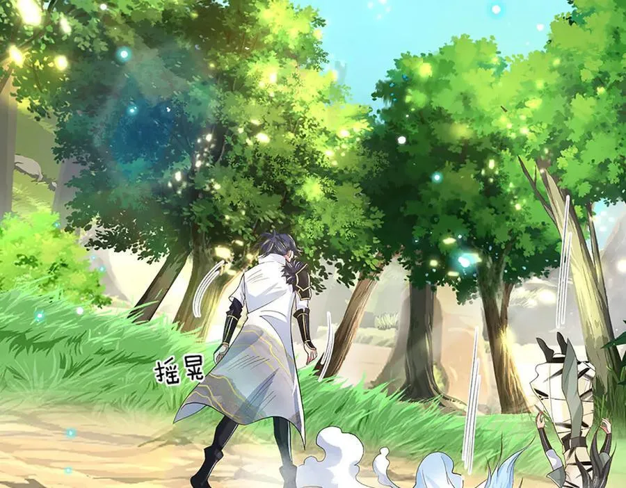 第18话 脱险 第8页