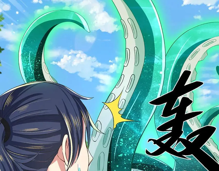 第18话 脱险 第20页