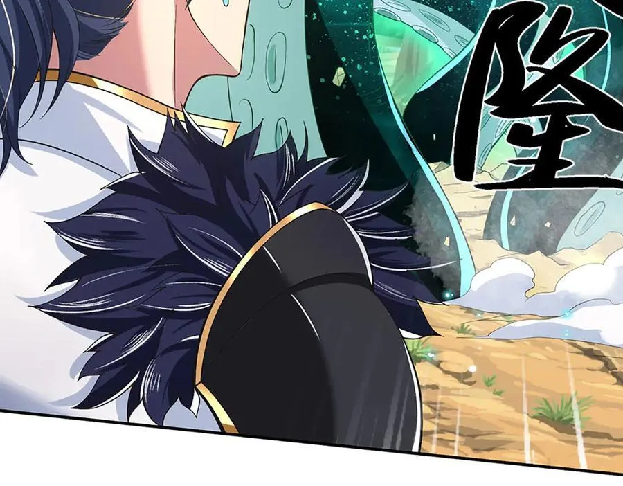第18话 脱险 第21页