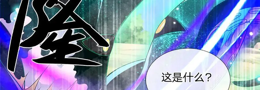 第18话 脱险 第27页