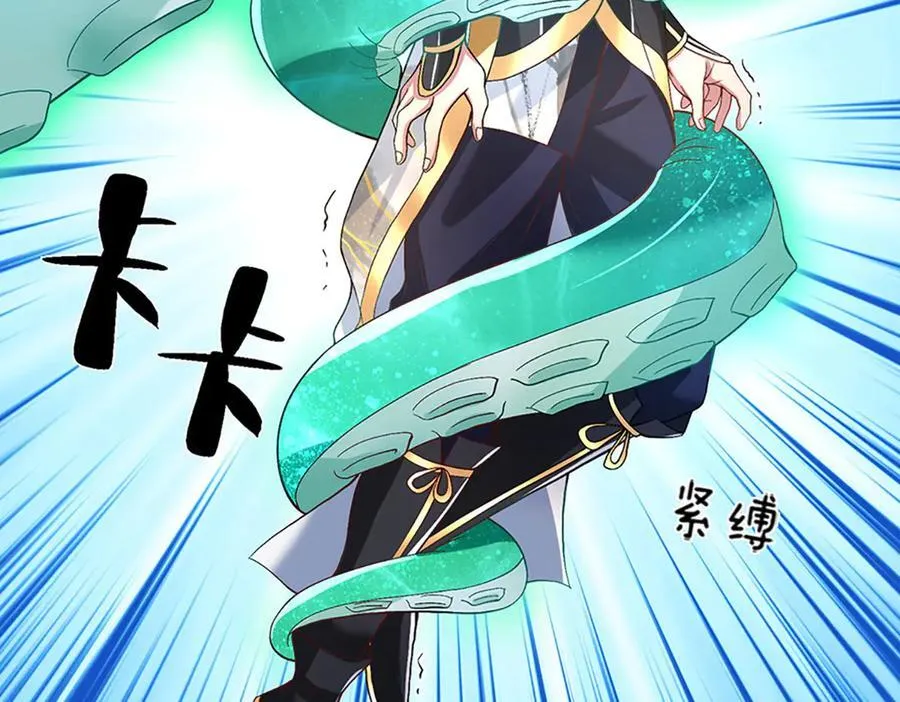第18话 脱险 第39页