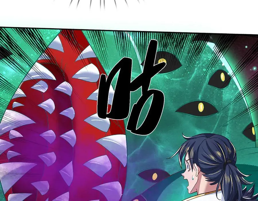 第18话 脱险 第45页