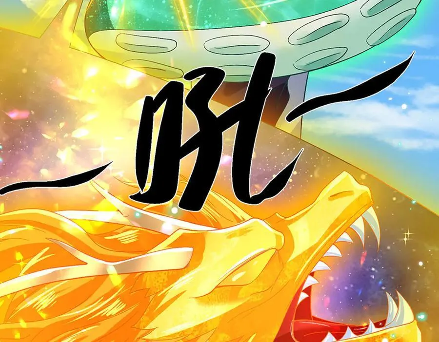 第18话 脱险 第48页