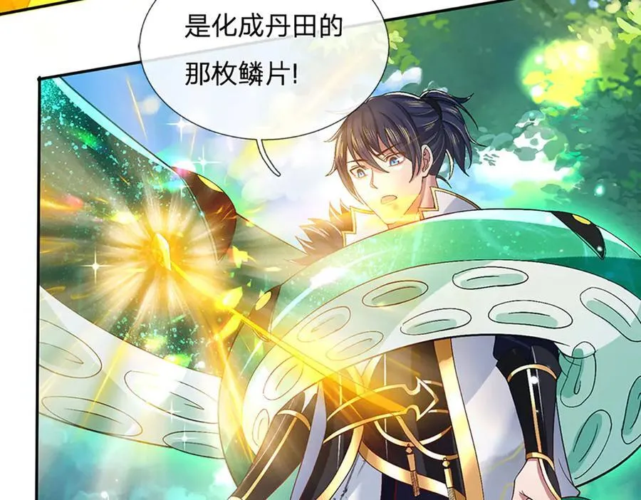 第18话 脱险 第50页
