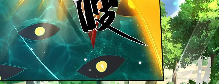 第18话 脱险 第53页