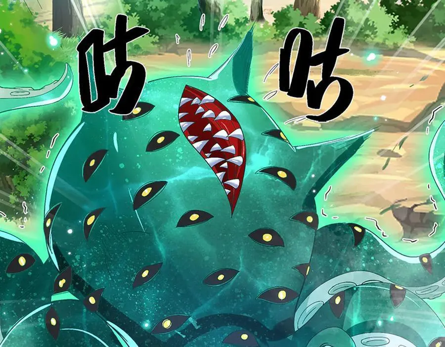 第18话 脱险 第54页