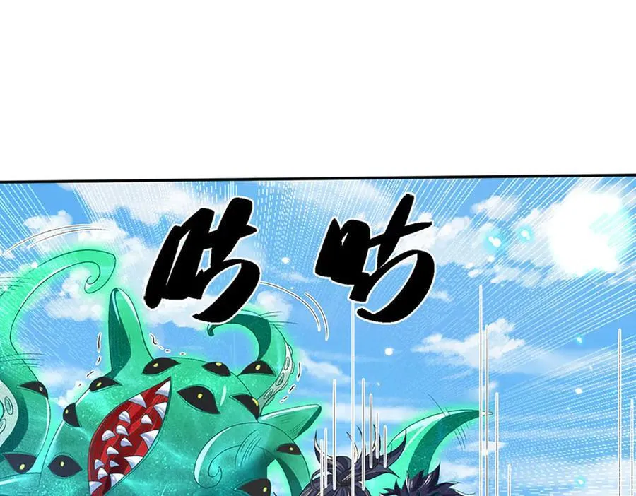 第18话 脱险 第57页