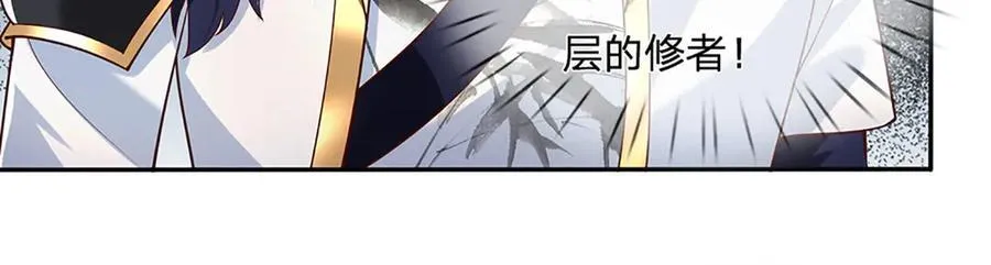 第19话 你以为你还能活着吗？ 第20页