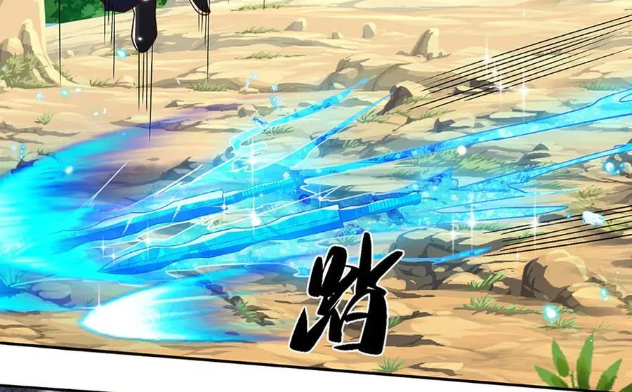 第19话 你以为你还能活着吗？ 第33页