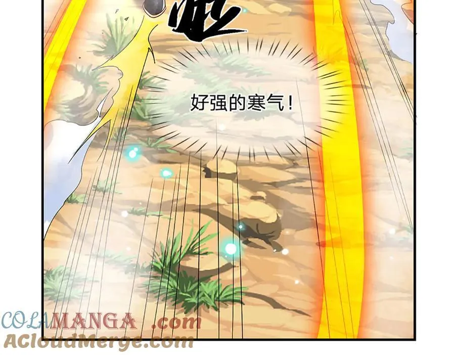 第19话 你以为你还能活着吗？ 第37页