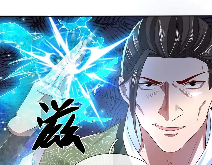 第19话 你以为你还能活着吗？ 第39页