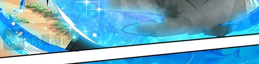 第19话 你以为你还能活着吗？ 第42页