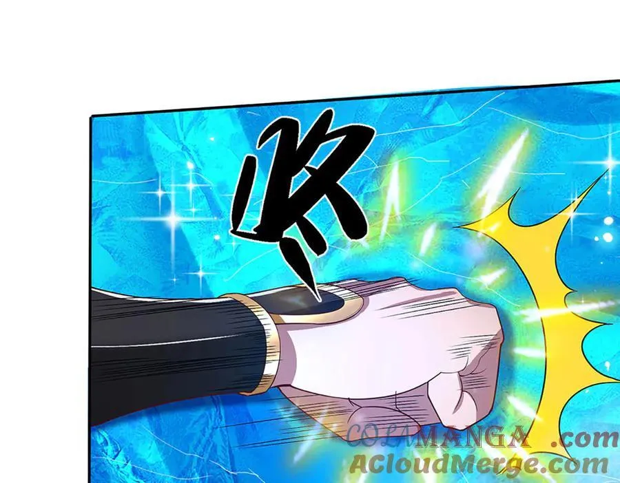 第19话 你以为你还能活着吗？ 第46页
