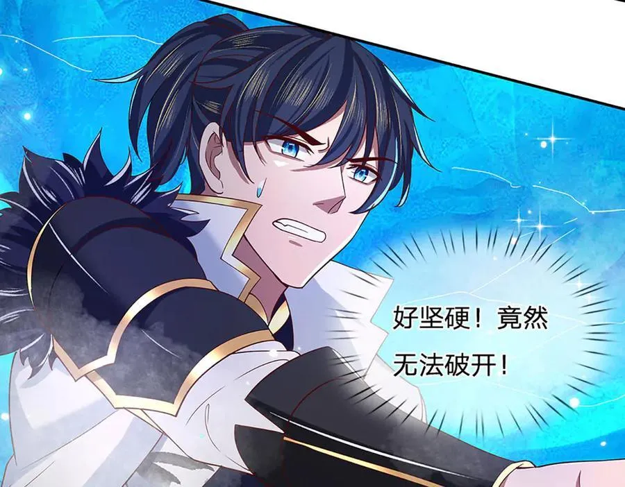 第19话 你以为你还能活着吗？ 第48页