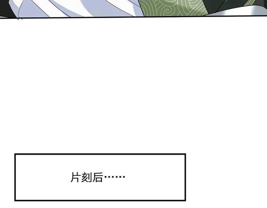 第19话 你以为你还能活着吗？ 第56页