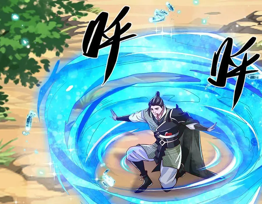 第19话 你以为你还能活着吗？ 第75页