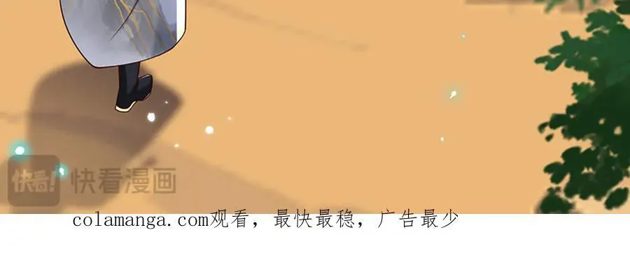 第19话 你以为你还能活着吗？ 第77页