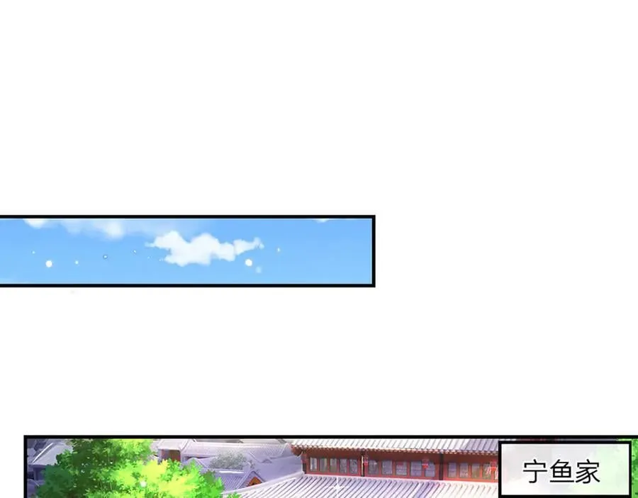 第20话 敢动我父亲，该死！ 第18页