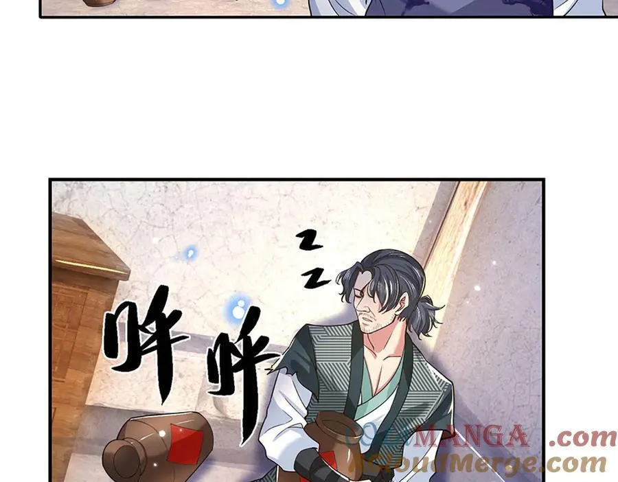 第20话 敢动我父亲，该死！ 第28页