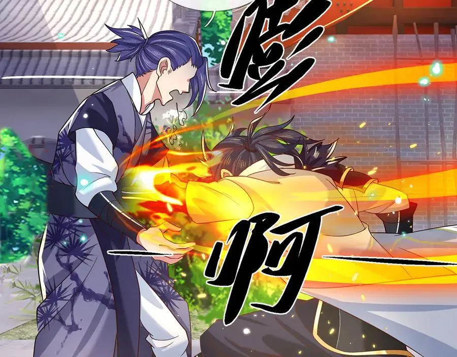第20话 敢动我父亲，该死！ 第50页