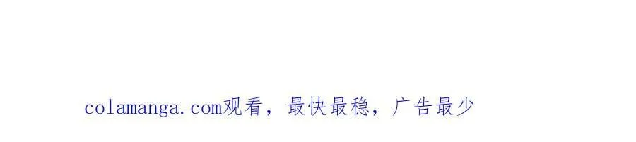 第20话 敢动我父亲，该死！ 第57页