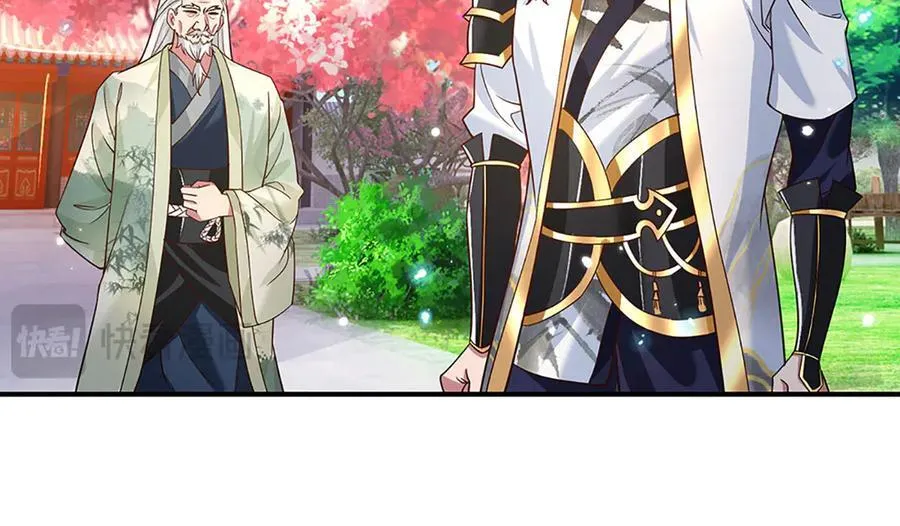 第21话 为老不尊 第15页