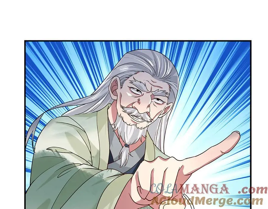 第21话 为老不尊 第16页