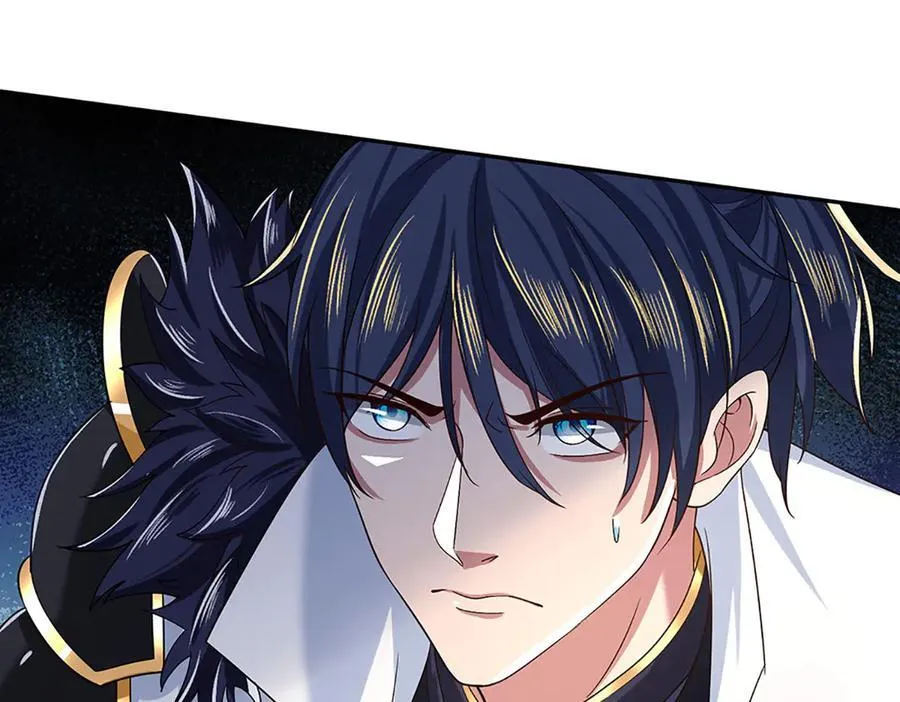 第21话 为老不尊 第23页