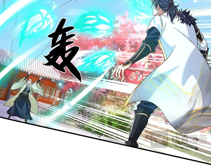 第21话 为老不尊 第30页