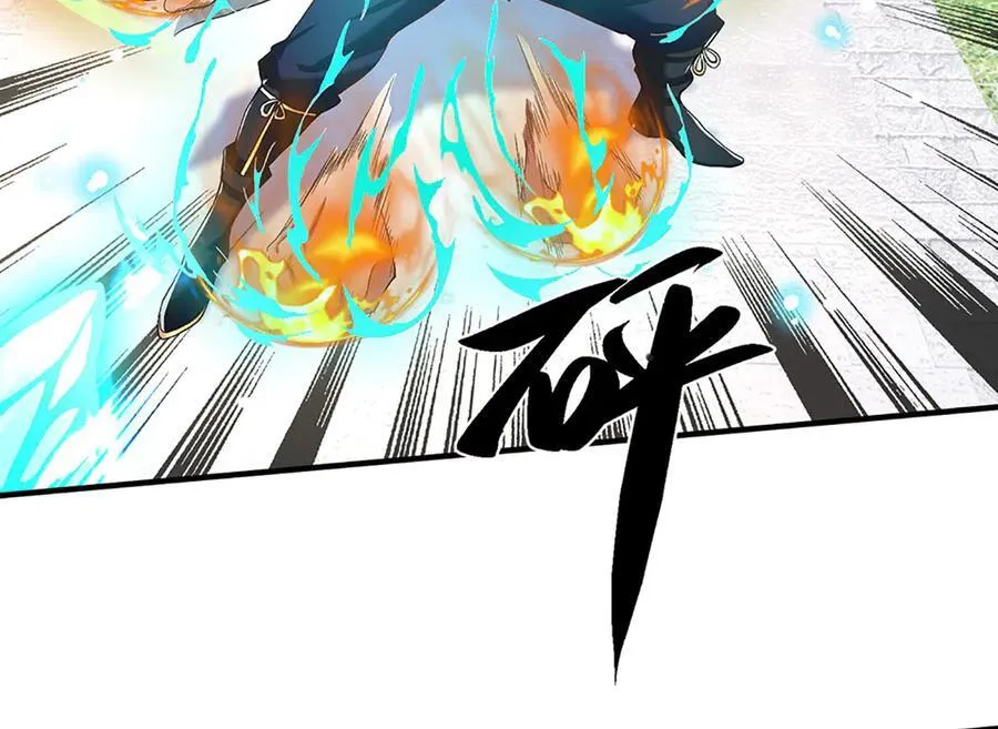 第21话 为老不尊 第33页