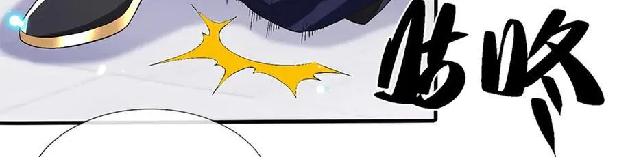 第21话 为老不尊 第36页