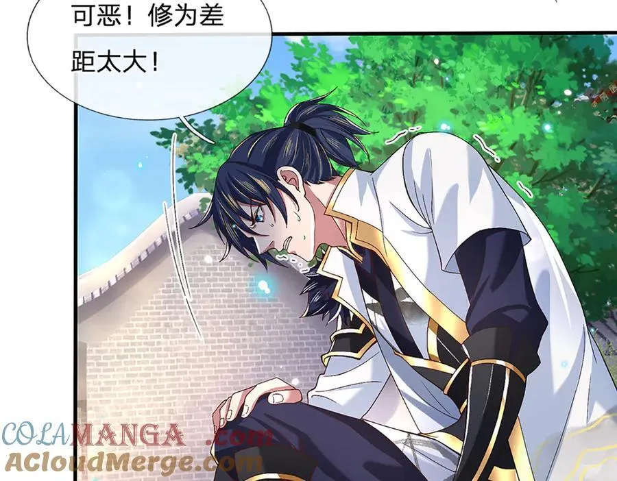 第21话 为老不尊 第37页
