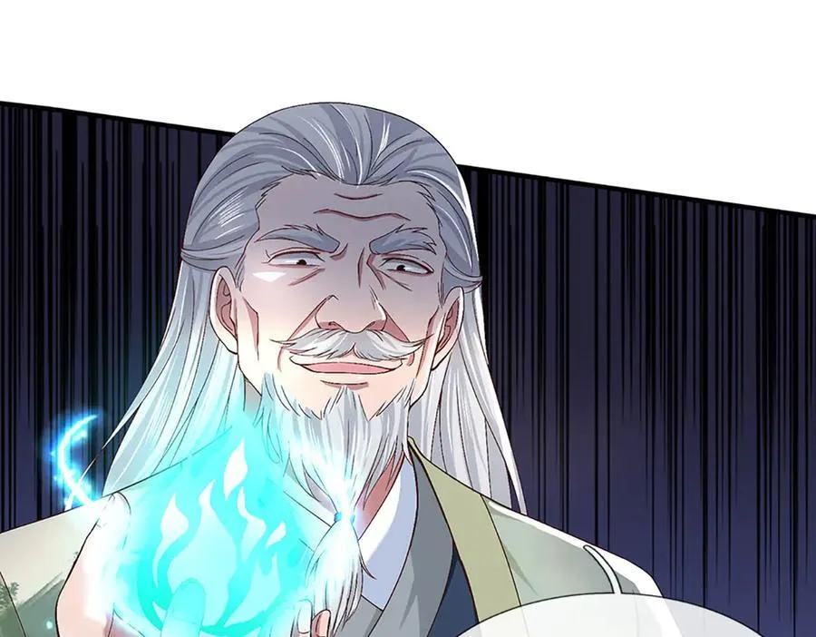 第21话 为老不尊 第42页