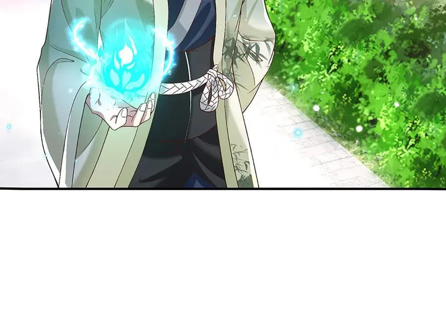 第21话 为老不尊 第47页