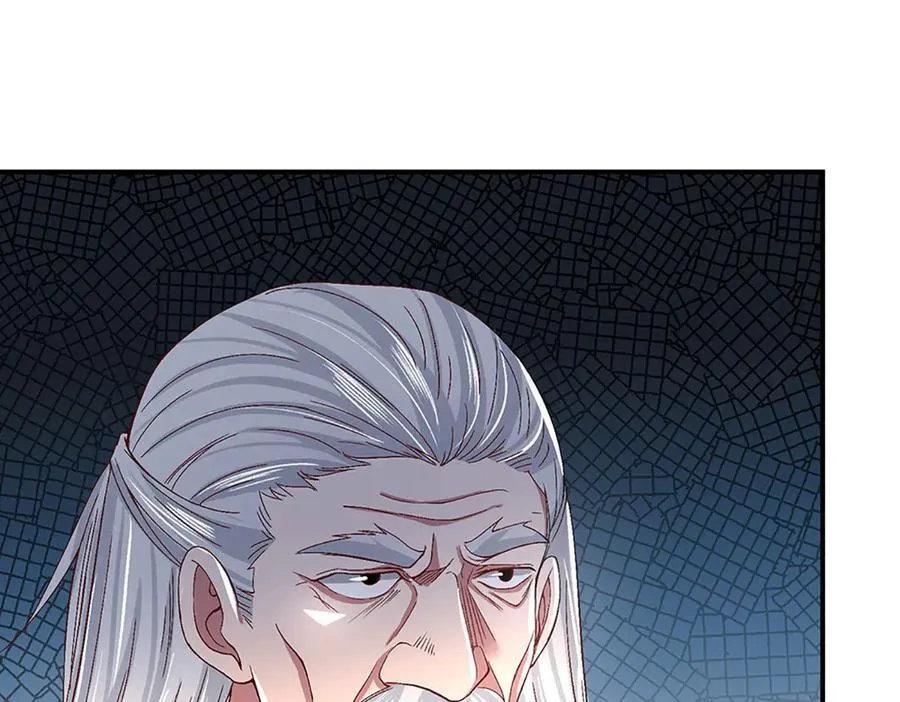 第21话 为老不尊 第51页