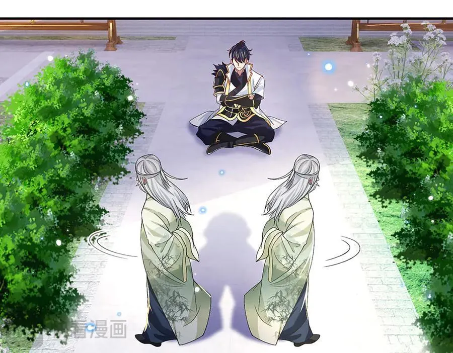 第21话 为老不尊 第54页