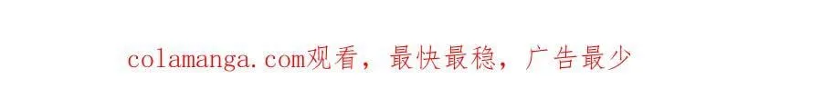 第21话 为老不尊 第75页